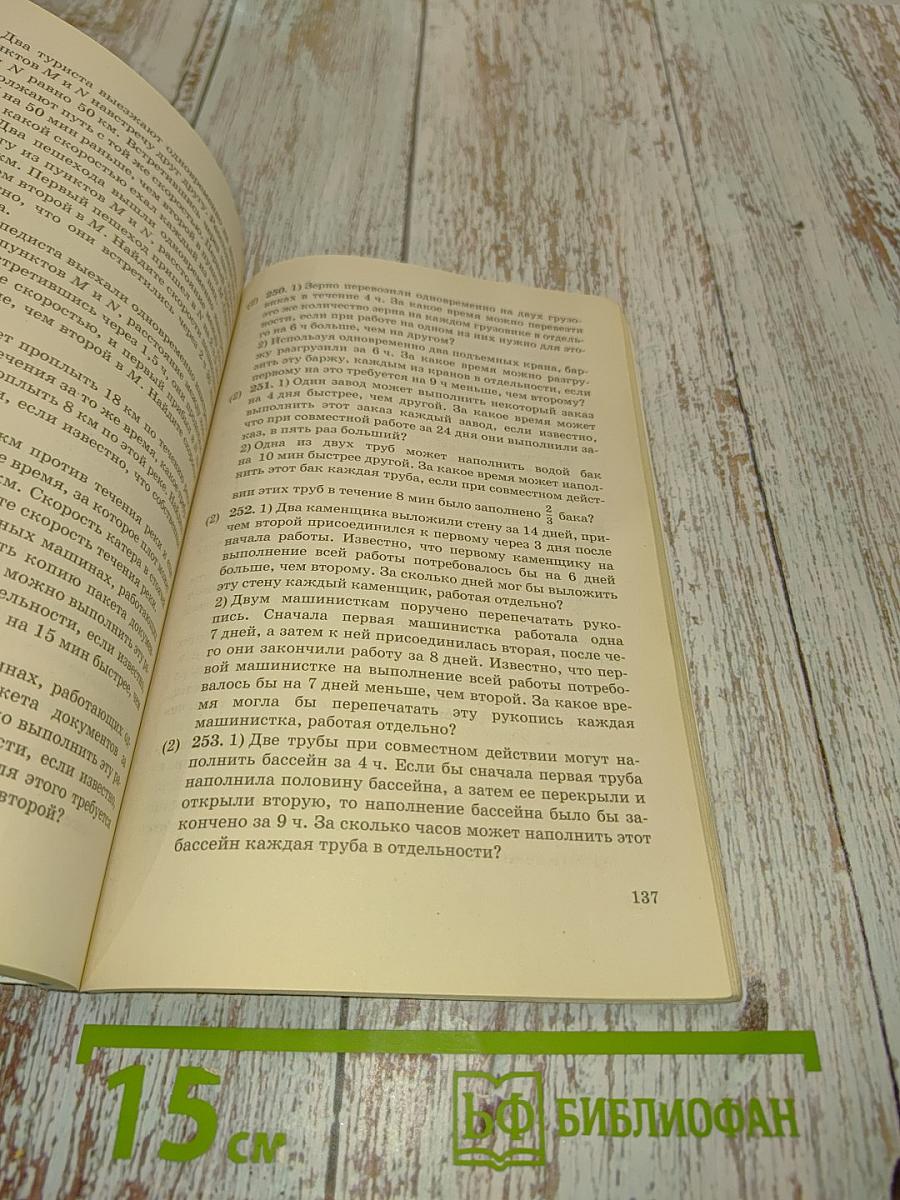 Алгебра. Сборник заданий для проведения письменного экзамена по алгебре за курс основной школы. 9 класс