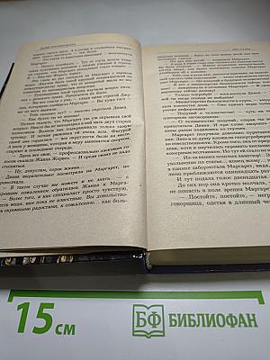 Люс-А-Гард