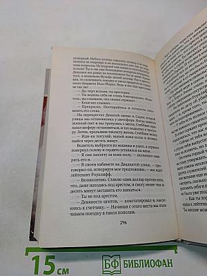 Яд входит в меню