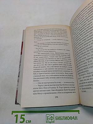 Слишком много клиентов