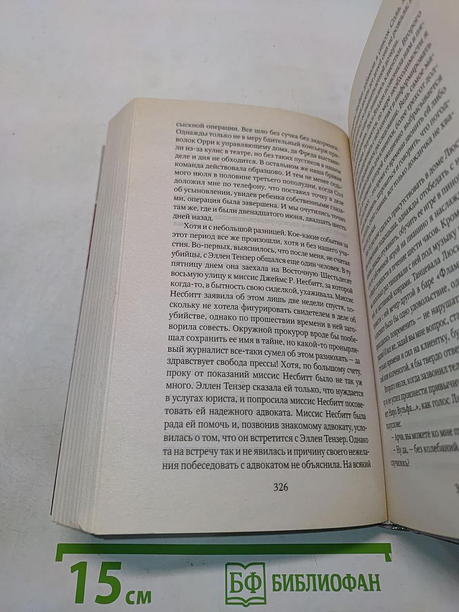 Гамбит