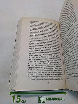 Гамбит