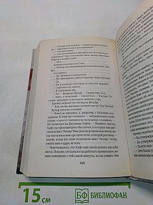 Гамбит