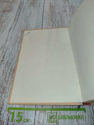 Русская советская литература. Учебник для 10 класса