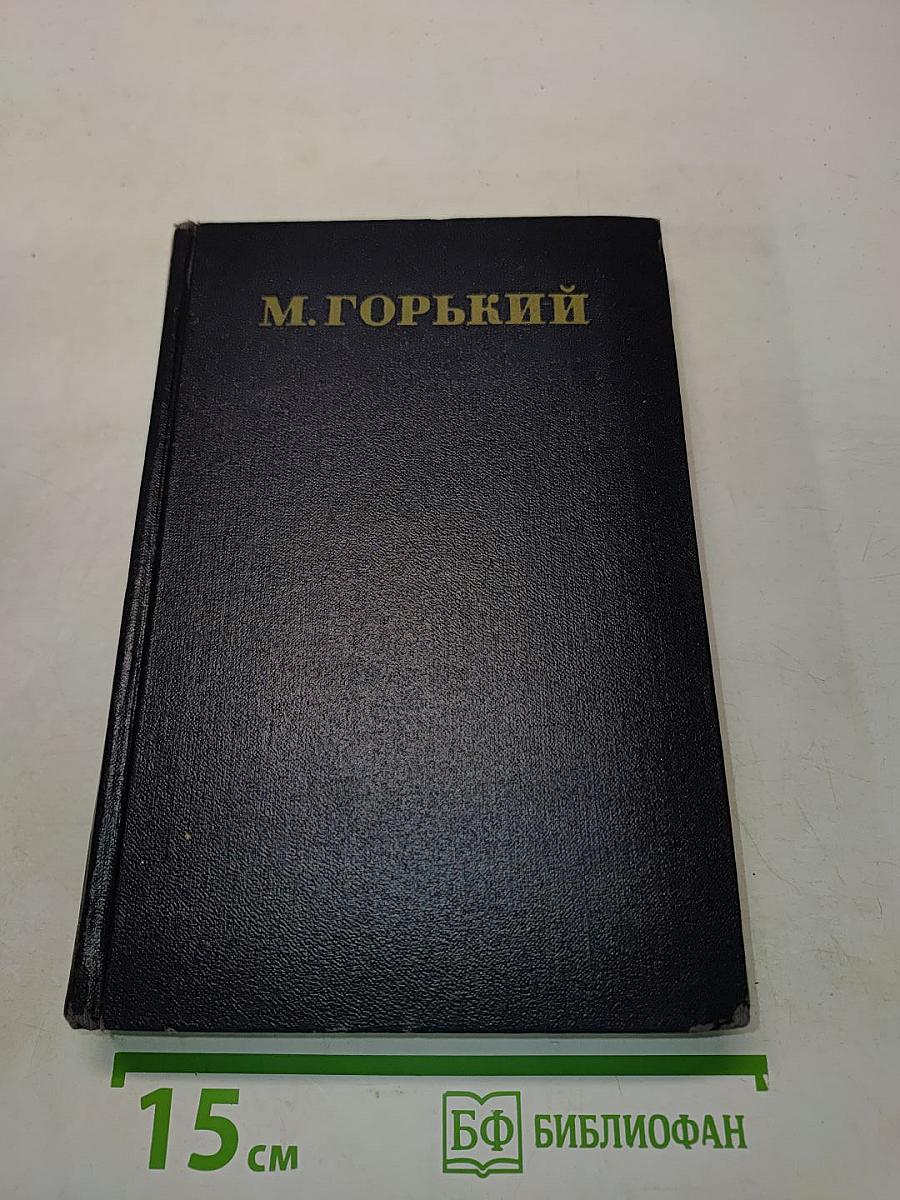 Повести. Том 8