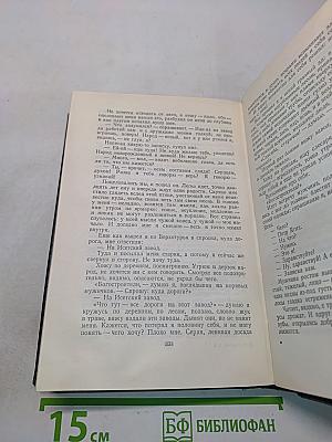 Повести. Том 8