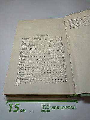 Повести, рассказы и очерки