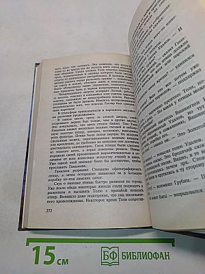 Великий Гусляр