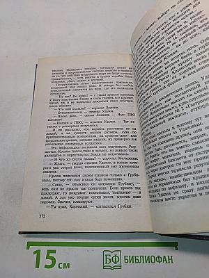Великий Гусляр