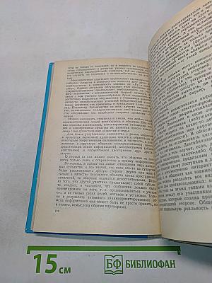 Психология современной семьи