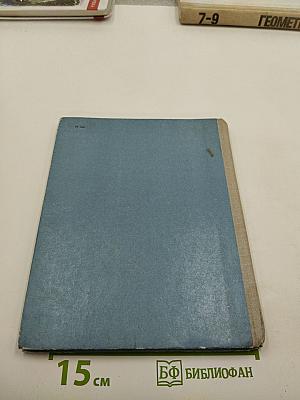 Маленькие трагедии