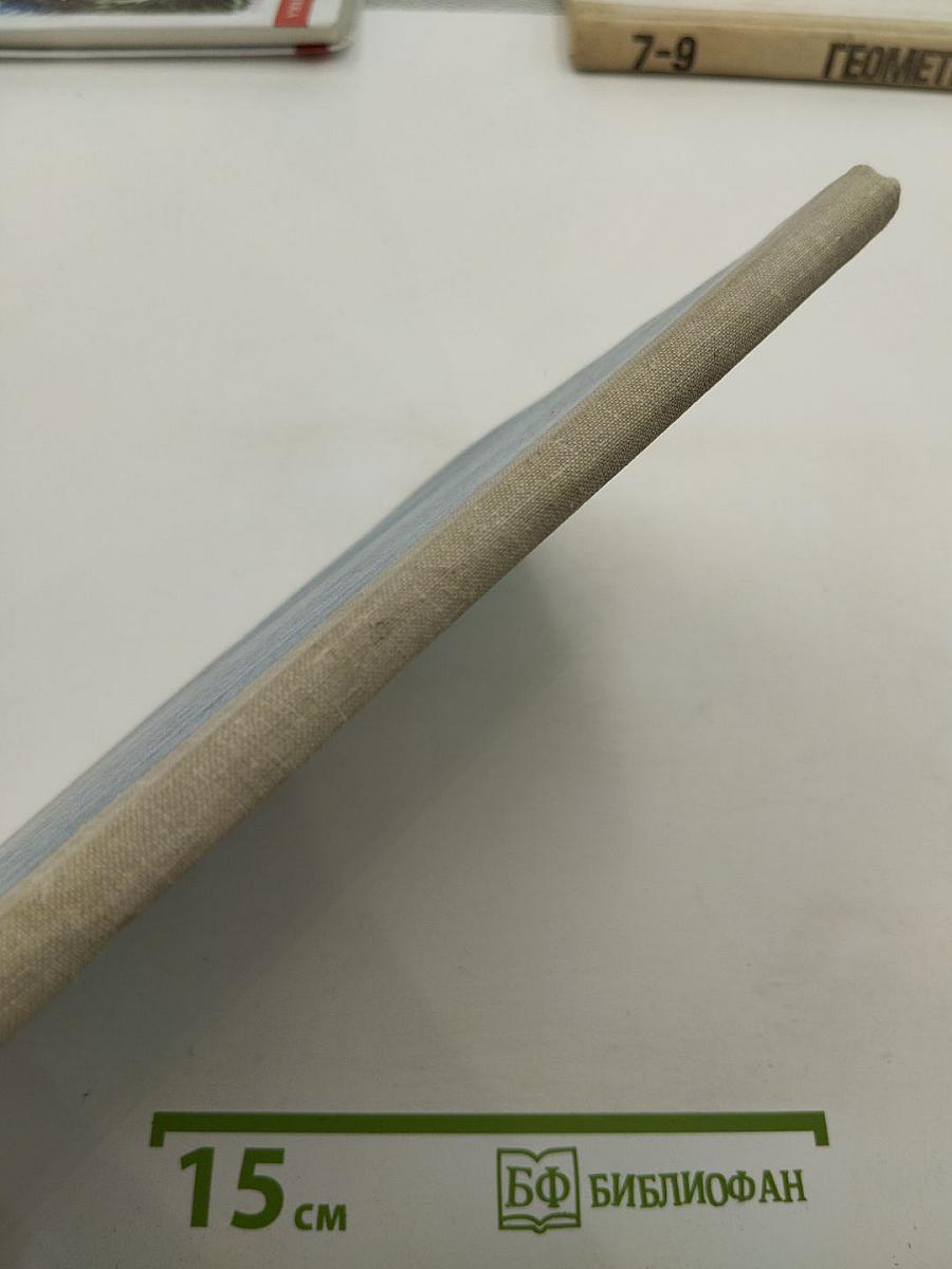 Маленькие трагедии