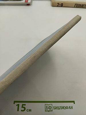 Маленькие трагедии