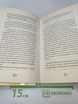 Наивны наши тайны