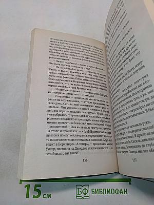 Правосудие кончается дома