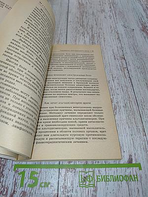 Гормоны и здоровье женщины
