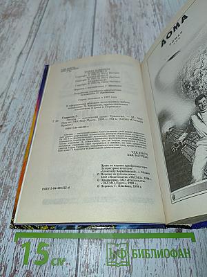 Звезды — последний шанс. Трилогия