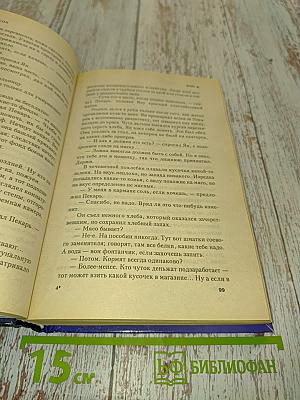 Звезды — последний шанс. Трилогия