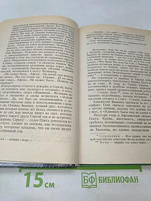 Адвокат