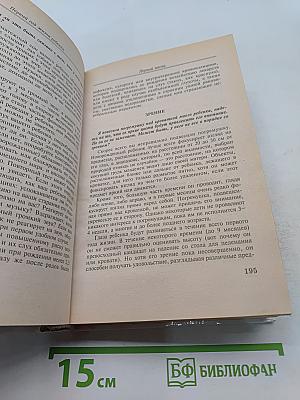 Первый год жизни ребенка. Универсальное пособие