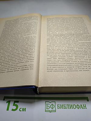 Английский детектив