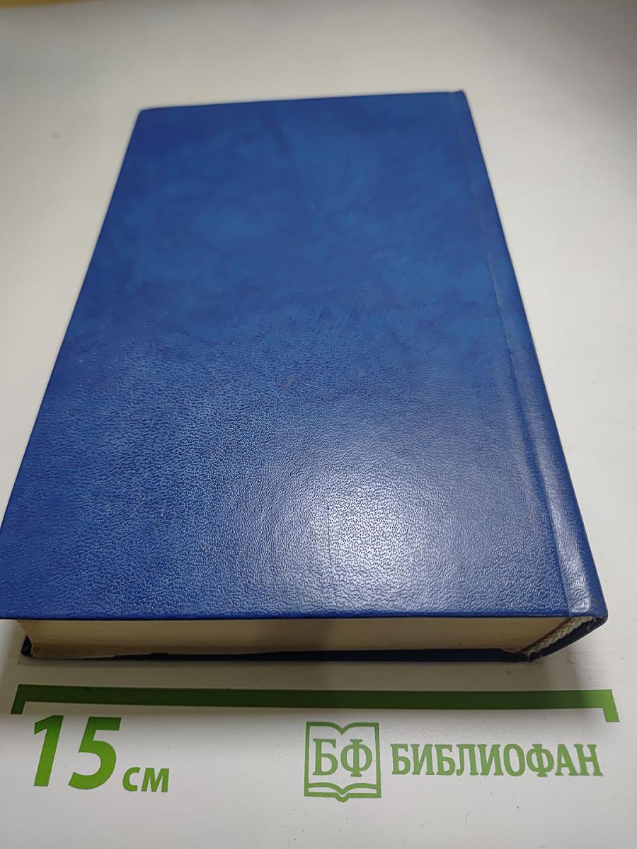 Английский детектив