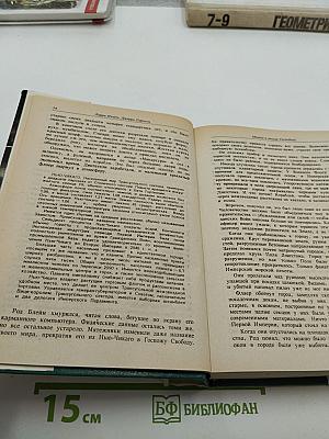Клуб любителей фантастики. Выпуск 11
