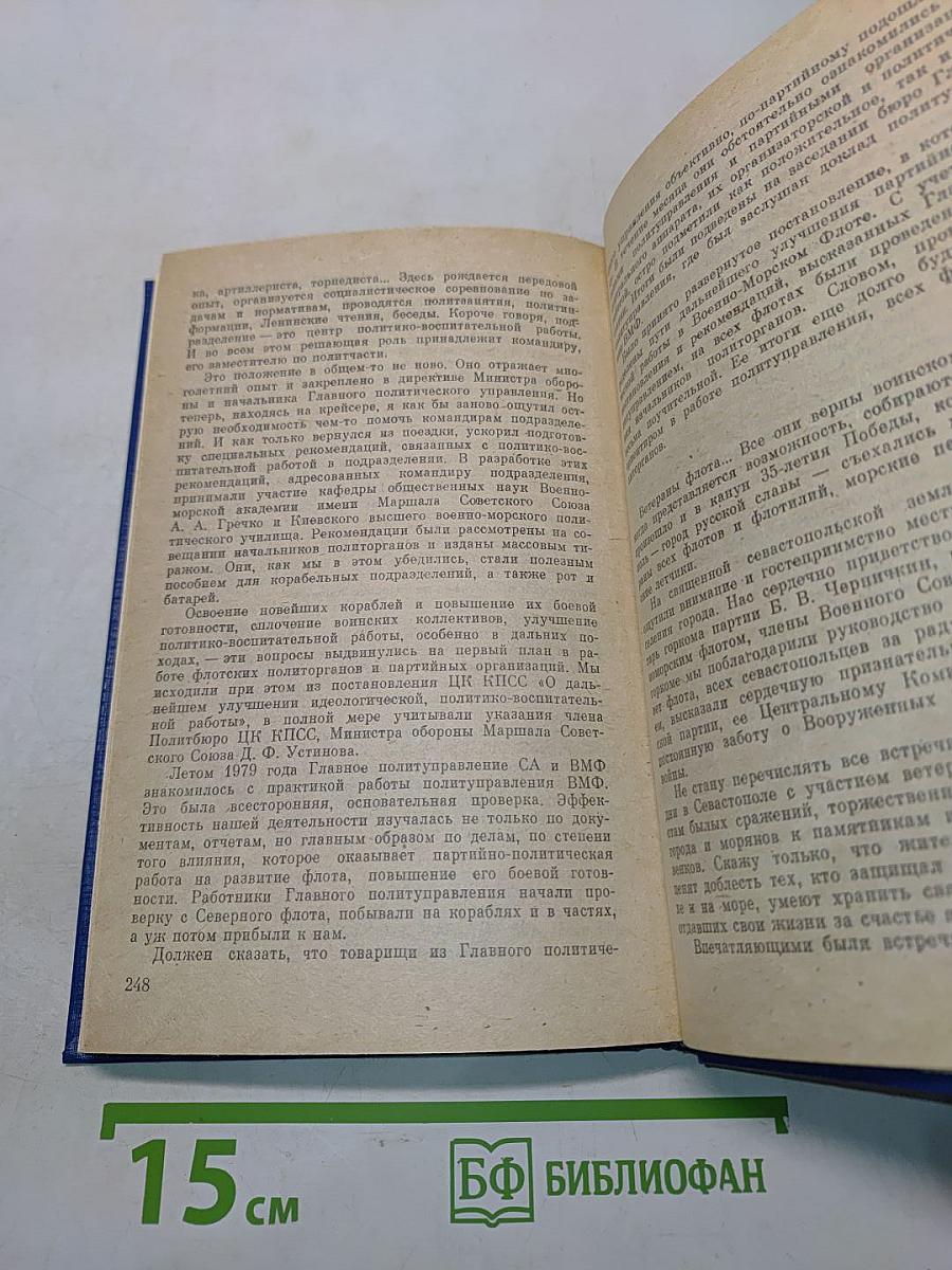 Все океаны рядом