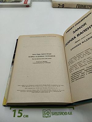 Клуб любителей фантастики. Выпуск 11