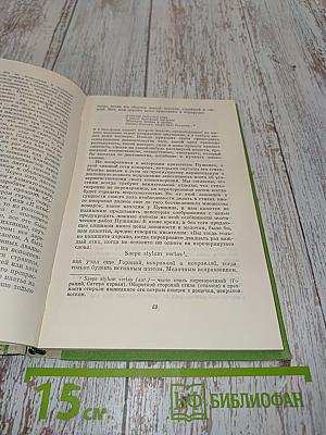 О классиках русской литературы