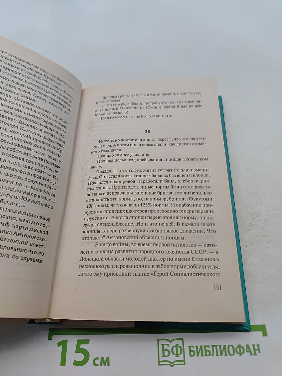 Братство Маргариты