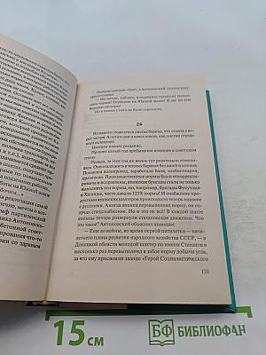 Братство Маргариты