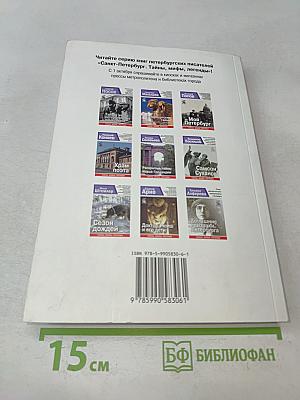 Зеркало Монтачки