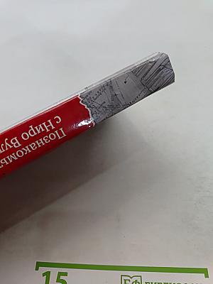 Познакомьтесь с Ниро Вулфом