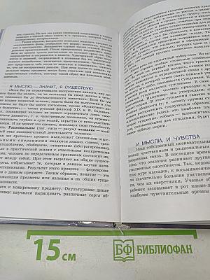 Человек и общество. Обществознание. Часть 1. Учебник для учащихся 10-11 классов