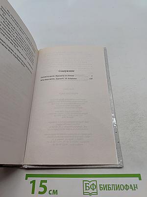 Разбитая ваза