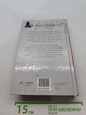 Разбитая ваза