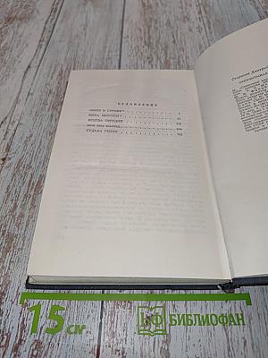 Перечитывая классику