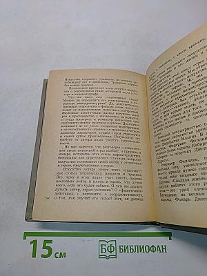 Актер в фильме