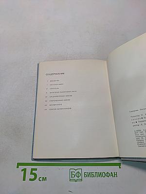 Афины