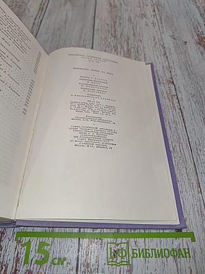 Зарубежная поэзия XX века