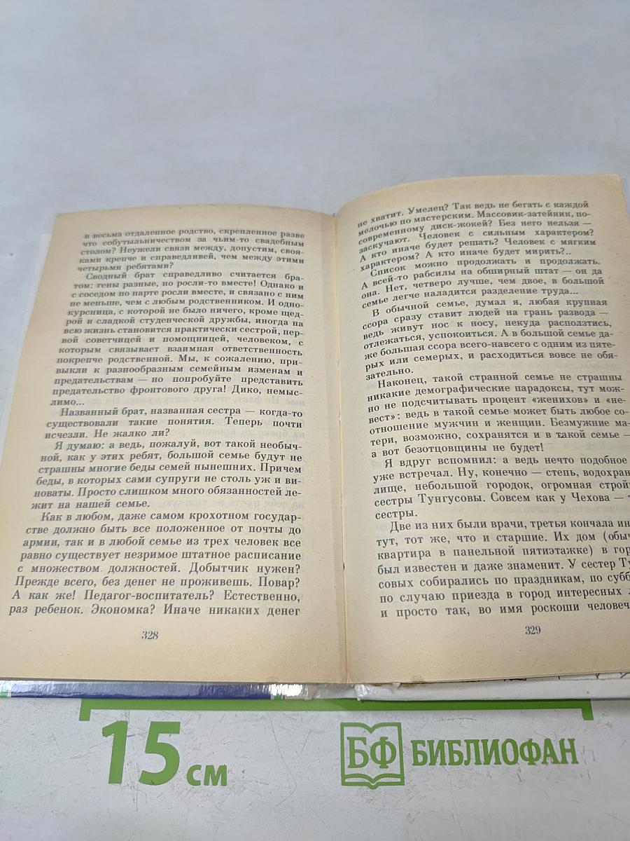 Всё, в чём вы нуждаетесь...
