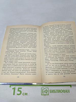 Всё, в чём вы нуждаетесь...