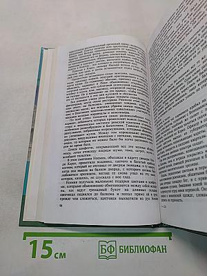 Тайны истории. Тайны римского двора