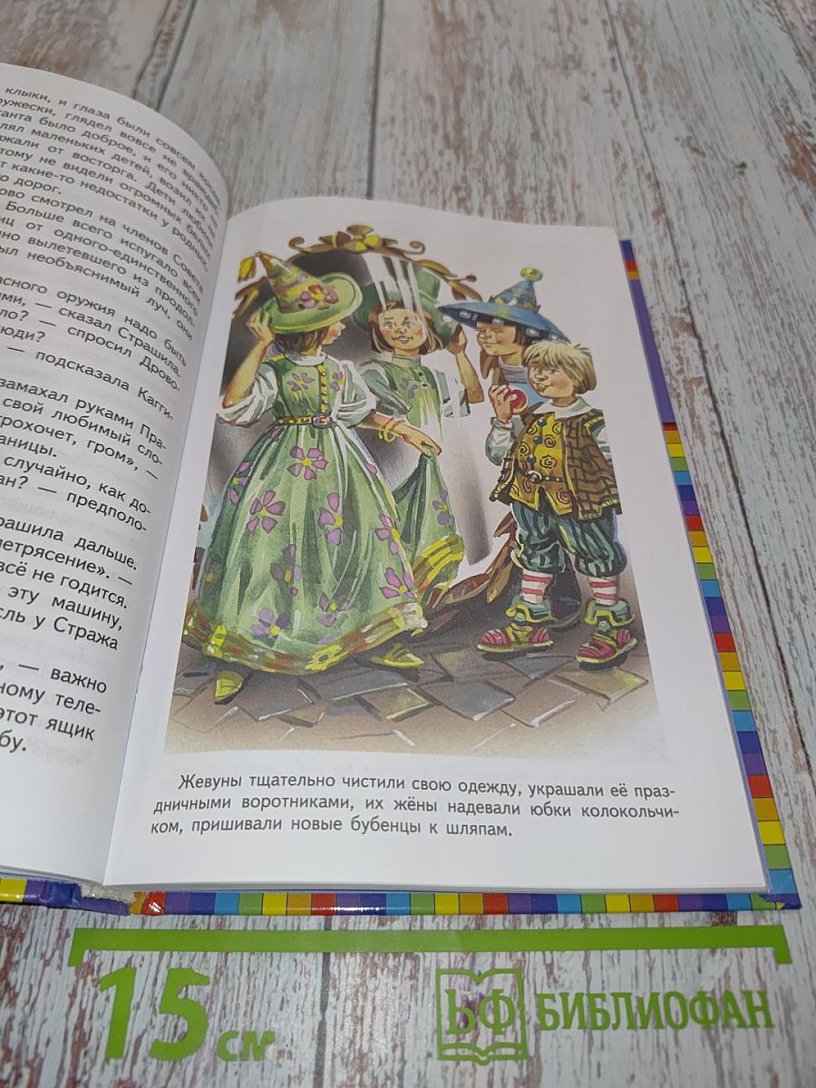 Тайна заброшенного замка