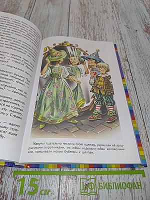 Тайна заброшенного замка