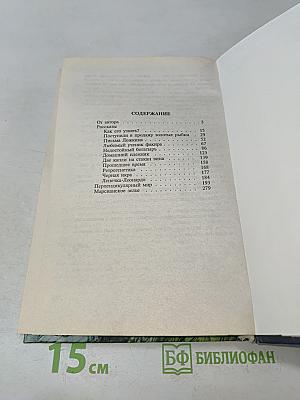 Великий Гусляр