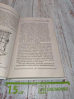 Дачный вопрос от планировки до интерьера