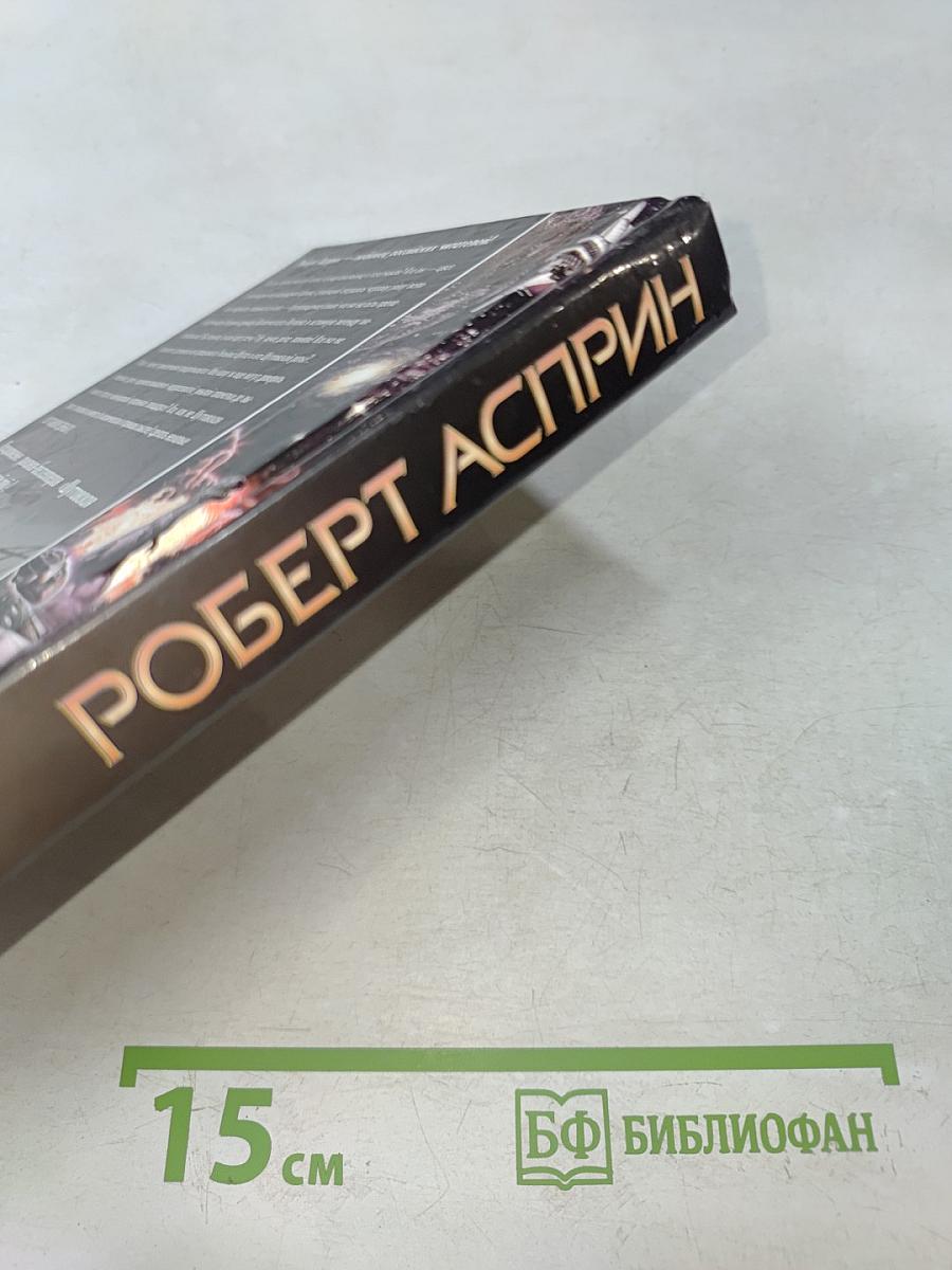 Шуттовские деньги