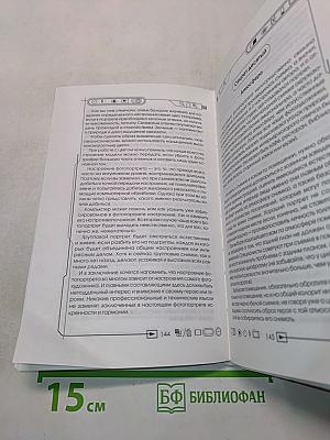 Все секреты портретной фотографии
